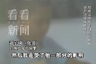 斯通：卡塞米罗缺席越久越显得他重要，巴黎对他没兴趣