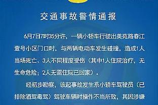 东体：高洪波辅佐根宝基地应能兴旺，阅历如此丰富找不到第二人