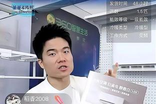 霍勒迪：我需要适应不同的情况 可能防大个也可能防小个