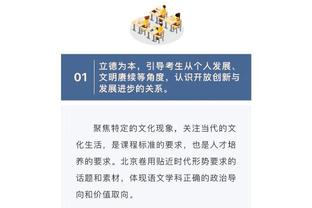 188金宝搏网站登录截图2