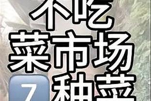 疯狂打铁！小桥半场7中1仅拿2分2板1助 正负值-20