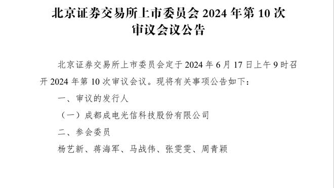 克莱：保罗能让得分后卫打得更轻松 他是最好的传球手之一