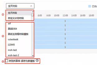 Woj：鹈鹕将与双向合同球员罗宾逊-厄尔签下一份两年正式合同