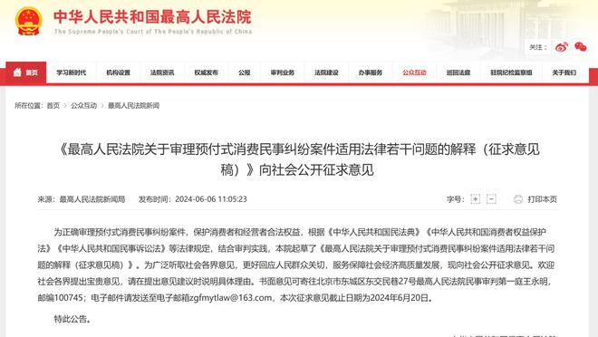 江南体育全站app下载安装官网截图1