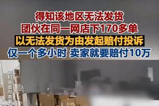 顶级投手？哈登本赛季三分命中率41.8%生涯新高